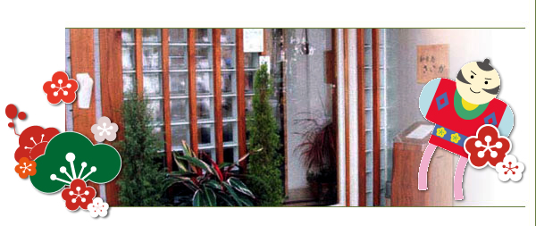 �a�H ���c ���{�� ���{�H �Ē� ���΁b�G�߂̃C���[�W�摜