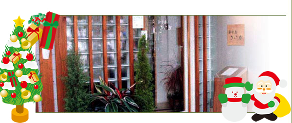 aH c { {H Ē ΁bG߂̃C[W摜