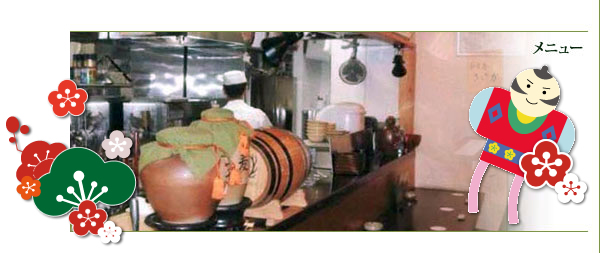 �a�H ���c ���{�� ���{�H �Ē� ���΁b�������b�G�߂̃C���[�W�摜