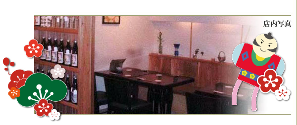 �a�H ���c ���{�� ���{�H �Ē� ���΁b�������b�G�߂̃C���[�W�摜