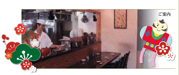 �a�H ���c ���{�� ���{�H �Ē� ���΁b�������b�G�߂̃C���[�W�摜