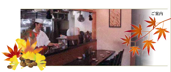 aH c { {H Ē ΁bbG߂̃C[W摜