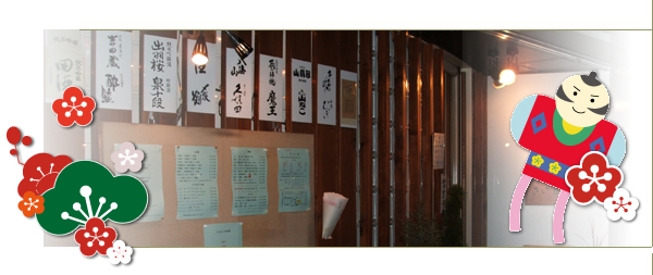 �a�H ���c ���{�� ���{�H �Ē� ���΁b�������b�G�߂̃C���[�W�摜