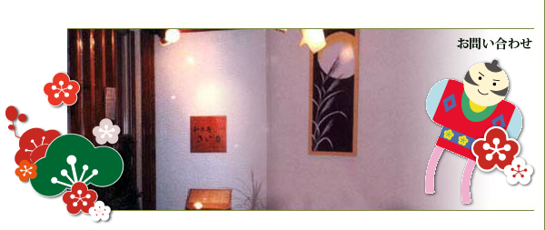 �a�H ���c ���{�� ���{�H �Ē� ���΁b�������b�G�߂̃C���[�W�摜